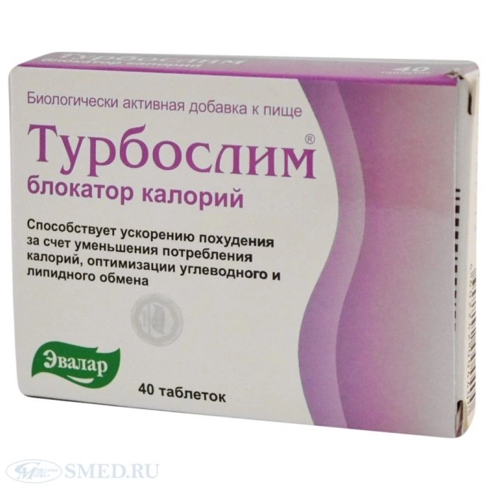 Турбослим Блокатор Калорий Таблетки в Казахстане, интернет-аптека Рокет Фарм