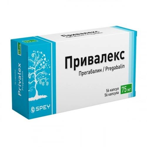 Привалекс Капсулы в Казахстане, интернет-аптека Aurma.kz