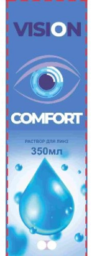 Раствор для контактных линз Vision comfort  в Казахстане, интернет-аптека Aurma.kz