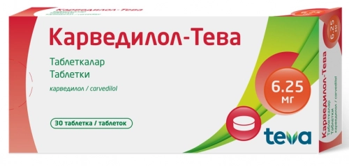 Карведилол Тева Таблетки в Казахстане, интернет-аптека Aurma.kz