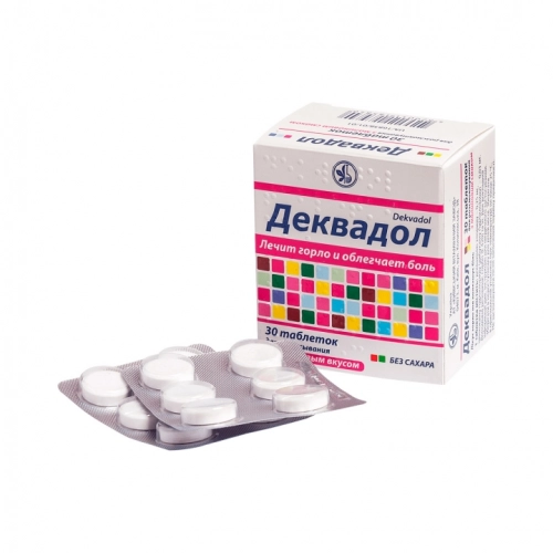 Деквадол со вкусом малины Таблетки в Казахстане, интернет-аптека Aurma.kz