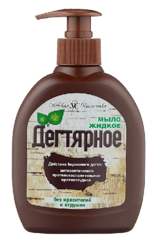 Мыло Дегтярное жидкое  в Казахстане, интернет-аптека Aurma.kz
