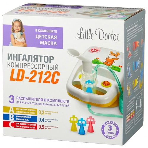 Ингалятор LD-212C компрессорный  в Казахстане, интернет-аптека Aurma.kz