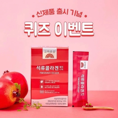 Коллаген гранат Стик с желе Korea Eundan Pomegranate Jelly Collagen Емкости в Казахстане, интернет-аптека Aurma.kz