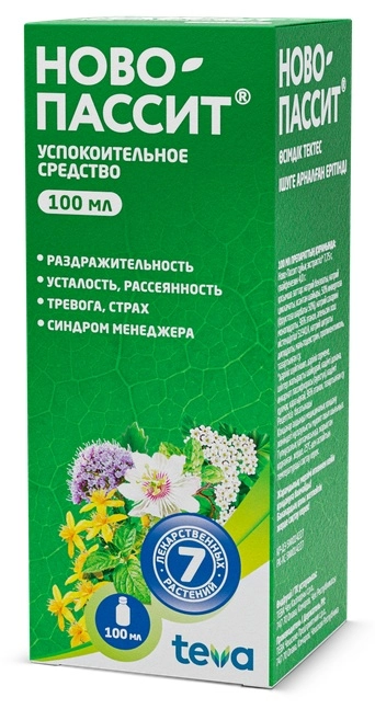 Ново Пассит Раствор в Казахстане, интернет-аптека Aurma.kz