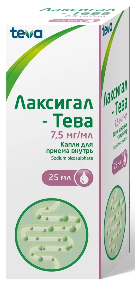 Лаксигал Каплеты в Казахстане, интернет-аптека Aurma.kz