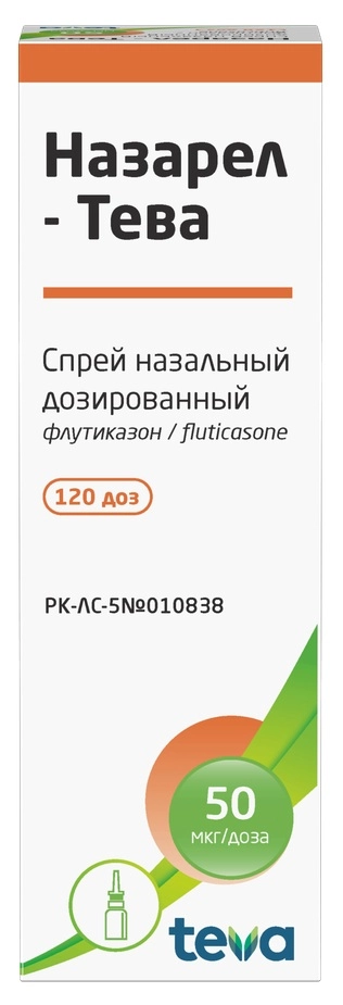 Назарел Тева Спрей в Казахстане, интернет-аптека Aurma.kz