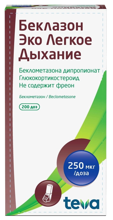 Беклазон ЭКО Легкое Дыхание Аэрозоль в Казахстане, интернет-аптека Aurma.kz