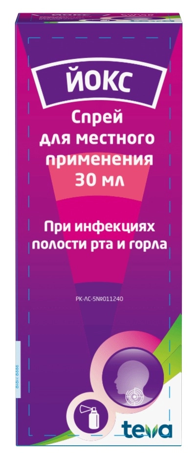 Йокс Спрей в Казахстане, интернет-аптека Aurma.kz