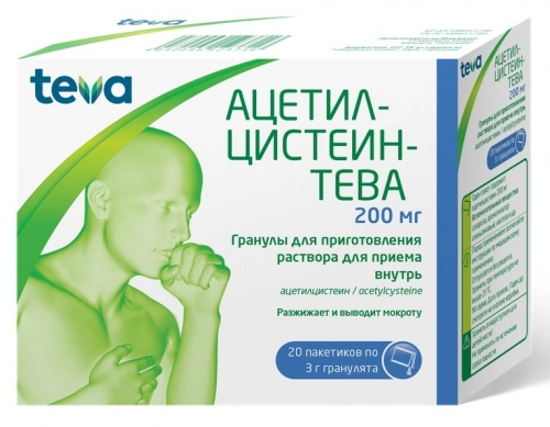Ацетилцистеин Тева Гранула в Казахстане, интернет-аптека Aurma.kz