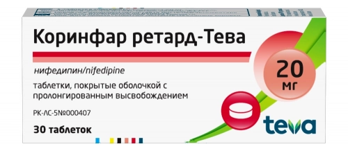 Коринфар Ретард Тева Таблетки в Казахстане, интернет-аптека Aurma.kz