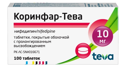 Коринфар Тева Таблетки в Казахстане, интернет-аптека Aurma.kz