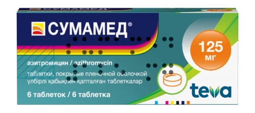 Сумамед Таблетки в Казахстане, интернет-аптека Aurma.kz