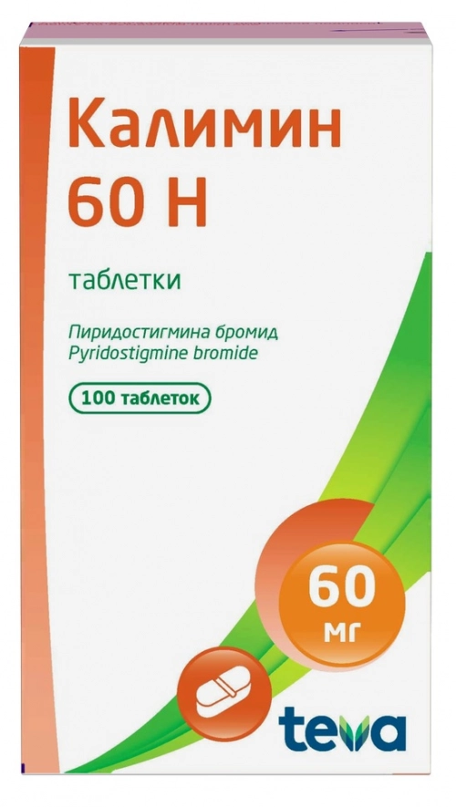 Калимин 60Н Таблетки в Казахстане, интернет-аптека Aurma.kz