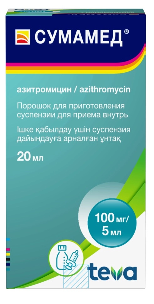 Сумамед Порошок в Казахстане, интернет-аптека Aurma.kz