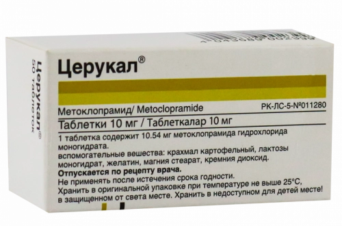 Церукал Таблетки в Казахстане, интернет-аптека Рокет Фарм