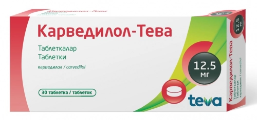 Карведилол Тева  в Казахстане, интернет-аптека Aurma.kz