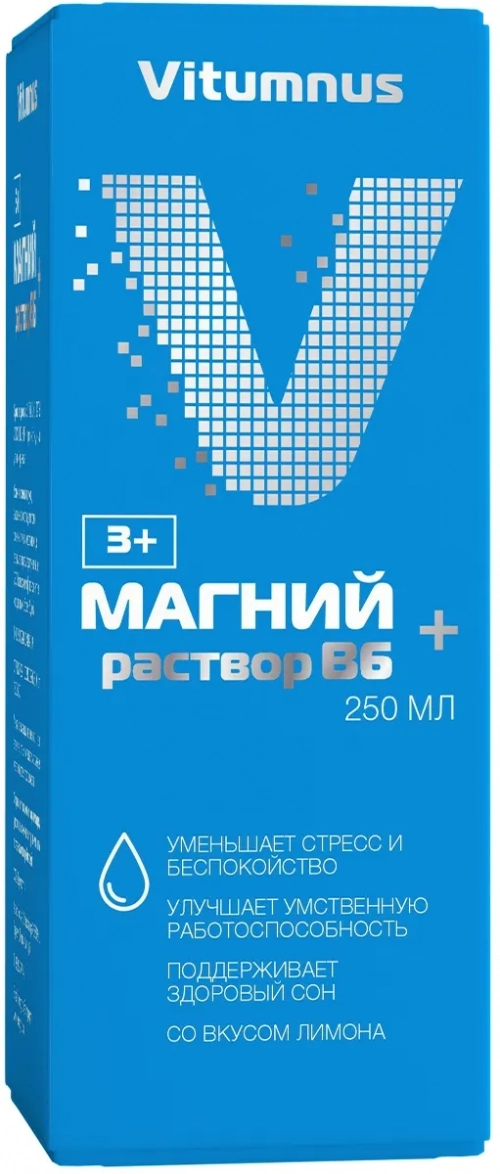 Магний+В6 Vitumnus для взрослых и детей в Казахстане, интернет-аптека Aurma.kz