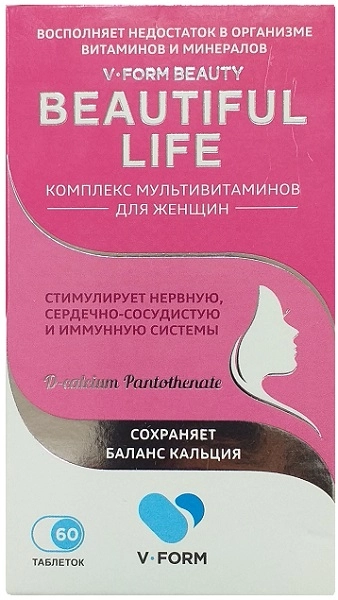 Beautiful Life Капсулы в Казахстане, интернет-аптека Aurma.kz