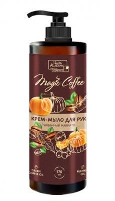 Vilsen Magic Coffee Крем-мыло для рук Тыквенный мокиато  в Казахстане, интернет-аптека Aurma.kz