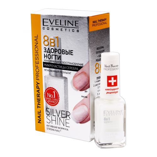 Средство для восстановления ногтей Eveline Nail Therapy Professional 8в1 Silver Shine  в Казахстане, интернет-аптека Aurma.kz