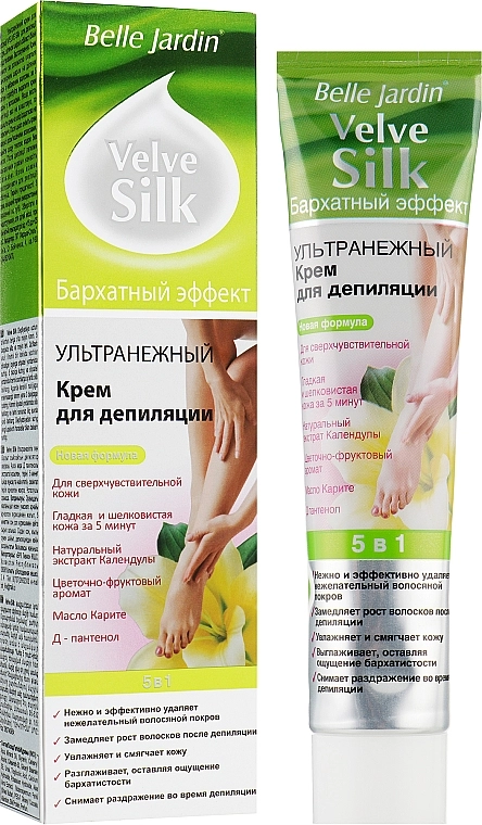 Депиляторный крем Belle Jardin Velve Silk ультранежный  в Казахстане, интернет-аптека Aurma.kz