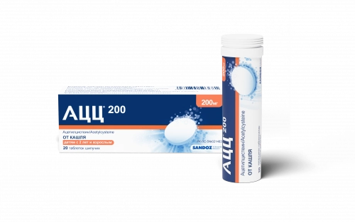 АЦЦ Таблетки в Казахстане, интернет-аптека Aurma.kz