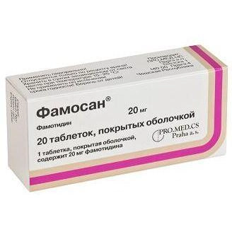 Фамосан Таблетки в Казахстане, интернет-аптека Aurma.kz