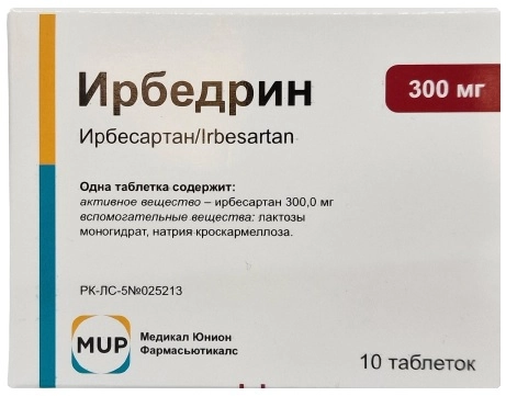 ИРБЕДРИН 300 МГ №10 таб Ирбесартан  в Казахстане, интернет-аптека Рокет Фарм