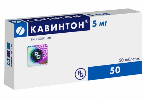 Кавинтон Таблетки в Казахстане, интернет-аптека Aurma.kz