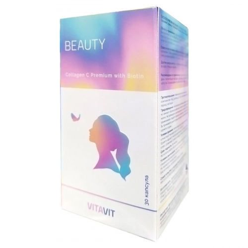 VitaVit Beauty Витаминно-минеральный Комплекс  в Казахстане, интернет-аптека Aurma.kz