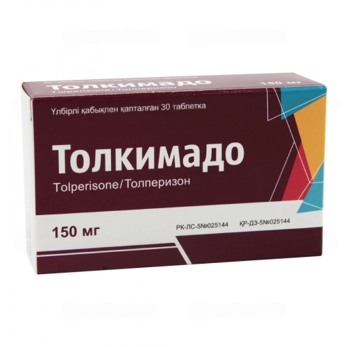 Толкимадо  в Казахстане, интернет-аптека Aurma.kz