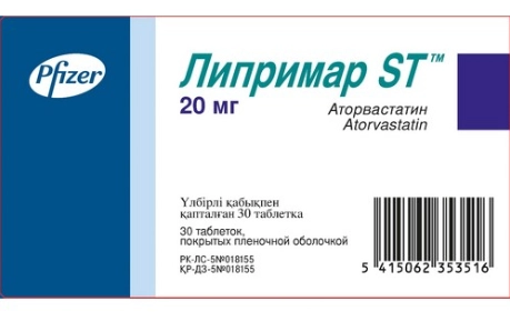 Липримар ST  в Казахстане, интернет-аптека Aurma.kz