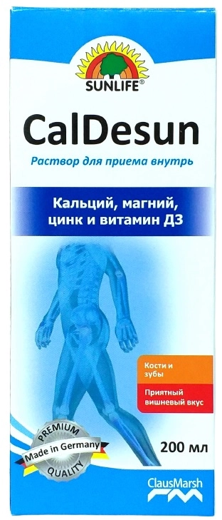 КАЛДЕСАН 200 мл сироп  Кальций/Магний/Цинк/Вит Д3 Сироп в Казахстане, интернет-аптека Рокет Фарм