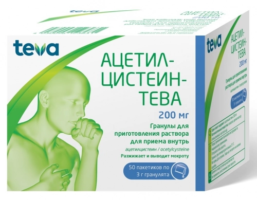 Ацетилцистеин-Тева Гранула в Казахстане, интернет-аптека Aurma.kz