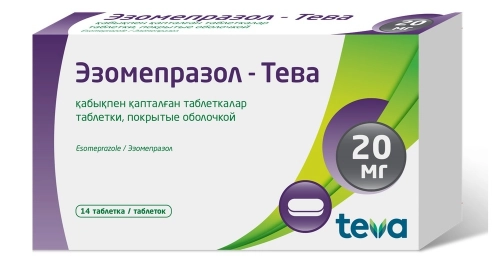 Эзомепразол Тева Таблетки в Казахстане, интернет-аптека Aurma.kz
