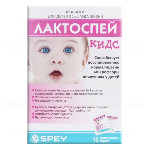 SPEY Пробиотик Лактоспей Кидс 10пакет  в Казахстане, интернет-аптека Aurma.kz