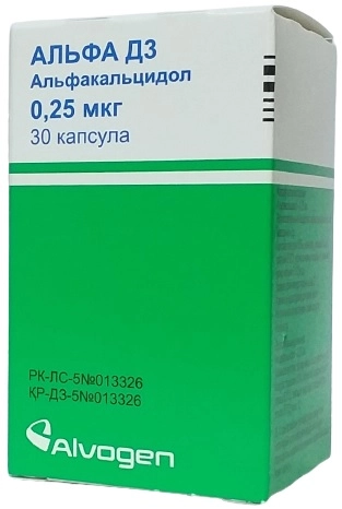 АЛЬФА Д3 ТЕВА 0,25 мкг №30 капс Альфакальцидол Капсулы в Казахстане, интернет-аптека Рокет Фарм