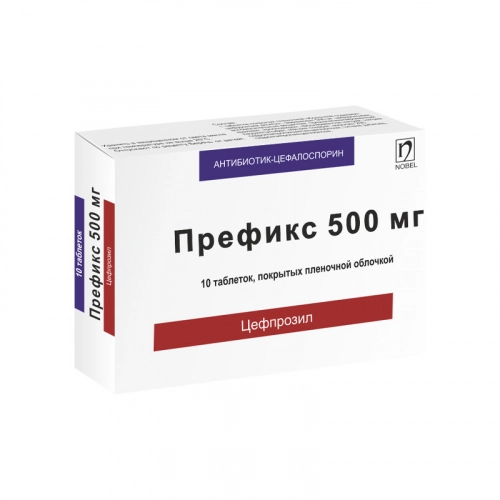 Префикс Таблетки в Казахстане, интернет-аптека Aurma.kz