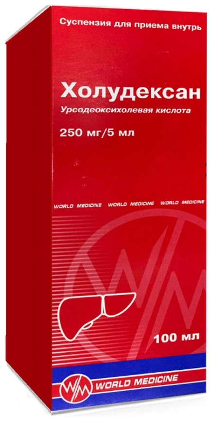 Холудексан 250 мг/5 мл Суспензия в Казахстане, интернет-аптека Рокет Фарм