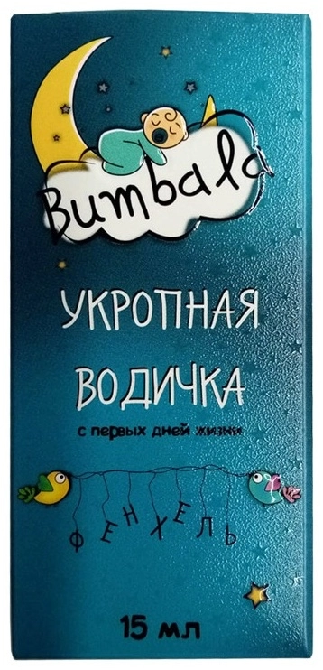 Укропная водичка "Bumbala"  в Казахстане, интернет-аптека Рокет Фарм