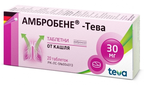 Амбробене-Тева Таблетки в Казахстане, интернет-аптека Aurma.kz