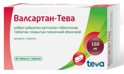 Валсартан-Тева Таблетки в Казахстане, интернет-аптека Aurma.kz