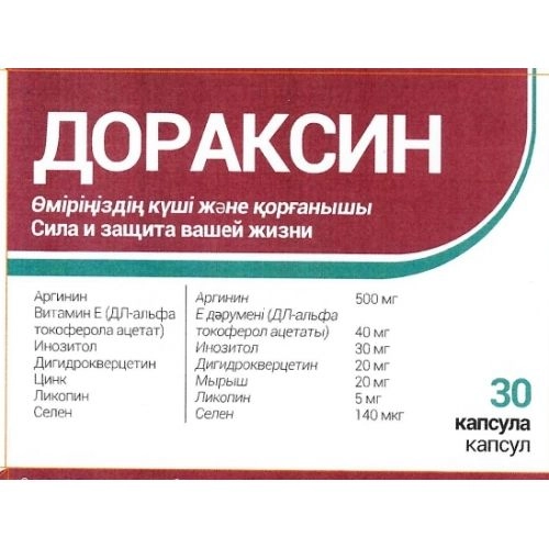 ДОРАКСИН №30 капсулы БАД Комплекс Капсулы в Казахстане, интернет-аптека Рокет Фарм