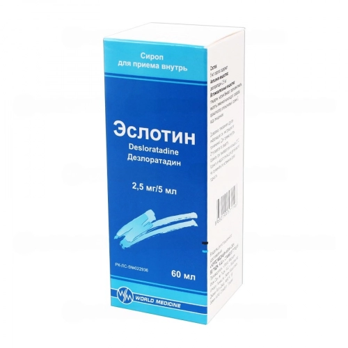 Эслотин  Сироп в Казахстане, интернет-аптека Aurma.kz