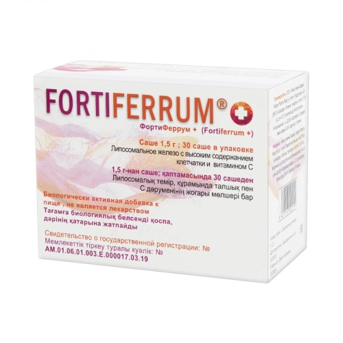 Форти Феррум Саше в Казахстане, интернет-аптека Aurma.kz