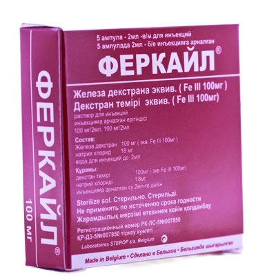 Феркайл  в Казахстане, интернет-аптека Aurma.kz