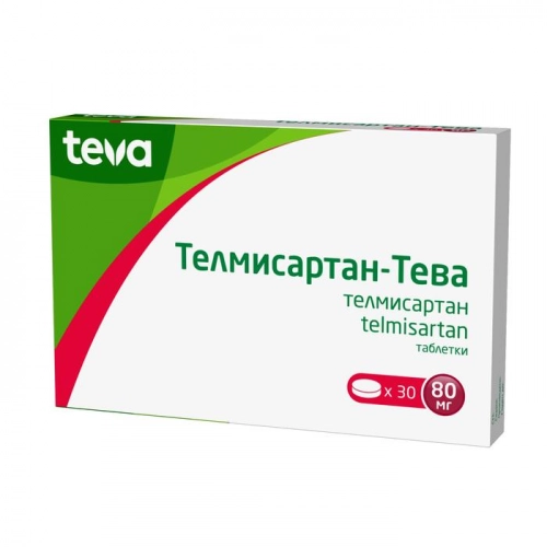 Телмисартан Тева  в Казахстане, интернет-аптека Aurma.kz