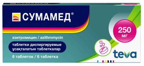 Сумамед диспергируемые Таблетки в Казахстане, интернет-аптека Aurma.kz