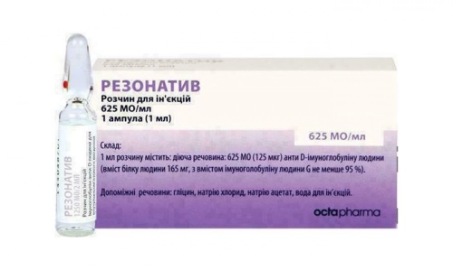 Резонатив  в Казахстане, интернет-аптека Aurma.kz